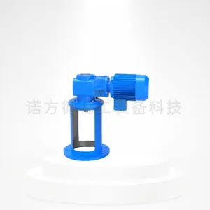 非标定制搅拌混合传动装置钢制焊接机架无支点机架
