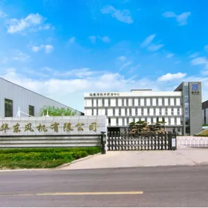 山东华东风机有限公司