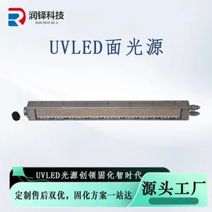 UV���ͱ���Ϳ��̻�����LED�̻�������Ƽ� uvled���Դ30*500mm