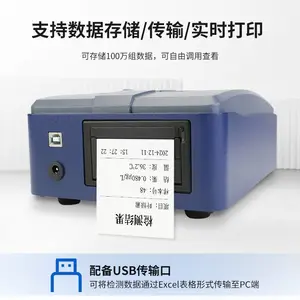 ��Яʽ������ˮ�ʷ����� TE-1060���ֳ�ʽҶ���ض�ˮ�ʼ������