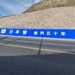 东营墙体广告,乡村振兴“甜蜜蜜”