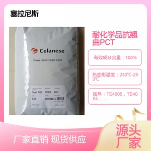 �ͷ����ͻ�ѧƷ�����PCT������CG923 BK010��CG053 NC010�͸���