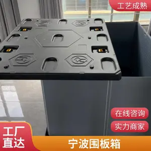 厂家直供汽车零部件围板箱 高密度高承重双层吹塑折叠塑料箱 联特