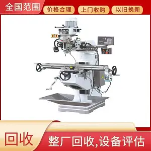 长期收购全自动弯管机,PLC控制系统设备优先