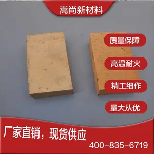 高铝耐火砖标砖两分片三分片耐1400度拆炉砖