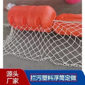 闸口大坝浮式拦污排组装式拦污塑料浮筒定做