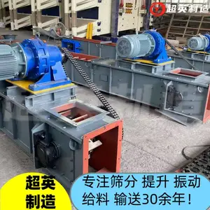原煤湿煤刮板输送机厂家 超英制造 拉链机 链运机配件