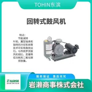 TOHIN���� ��תʽ�ķ�� ������ˮ���������� HC-30s