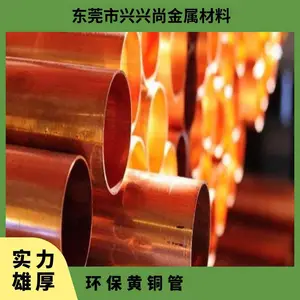 ������ͭ��C2800 C2700 C26000��ϸ��ͭëϸ�� ��ǿ��ͭ�Ͻ�Բ��