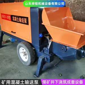 HBMGS50/13-75矿用混凝土输送泵 大骨料泵送设备 清洗方式高压水洗