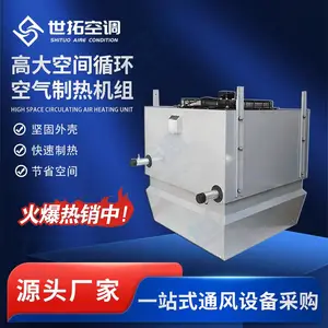 �ߴ�ռ�ѭ���������Ȼ��� ���¿� �޷���ͷ� ����ֿ⹤ҵ��ů�豸