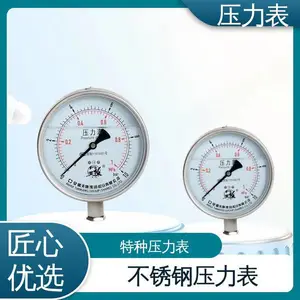�쿵 TK3051H ����ѹ���� ֱ��Һ�� ʵ������ Ʒ����Խ