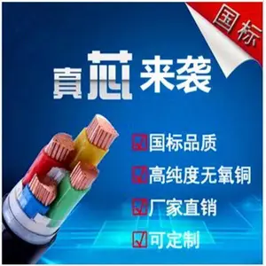 厂家生产YVFR3*10+1*6低温电缆 YFFR3*25耐寒电缆