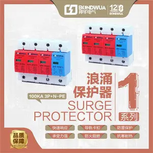 FT1-D20/2P 过电压保护器 规格参数明细
