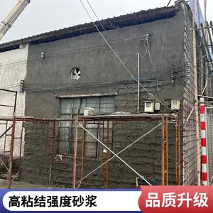 高延性混凝土 高耐损伤力 房屋抗震改造加固 高韧性混凝土 粘接牢固