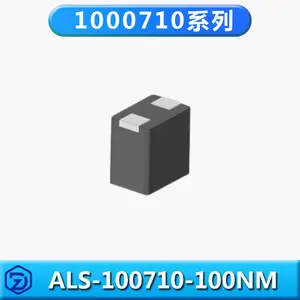 铜铁共烧芯片电感ALS-100710-100NM贴片大电流AI人工智能TLVR 电感定制