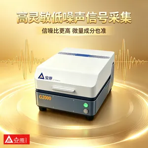 ATOMIC安原G2000台式测金仪测金银铂钯全屏蔽X光管第三方鉴定中心