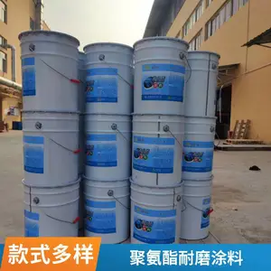 污水池防腐聚氨酯耐磨面漆 耐酸碱高固含量 峡辉工厂来样配色