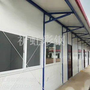供应内蒙古赤峰钢结构祈虹彩钢板房岩棉防火活动房