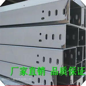 广东厂家直销全国发货不锈钢桥架100*100规格齐全价格美丽