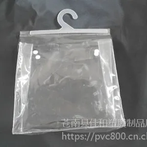 ��������͸��pvc�ҹ��� ���������ڿ��װ����ˮpvcŦ�۴�