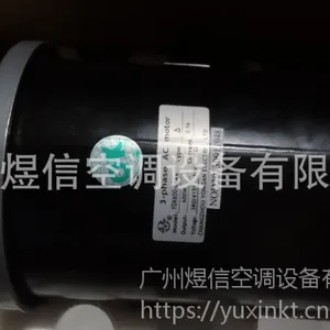 特灵空调电机YDK350-10A 特灵原装正品