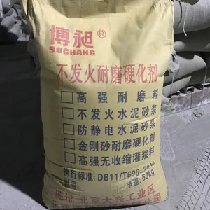 河北防静电水泥砂浆厂家北京金刚砂耐磨硬化剂厂家