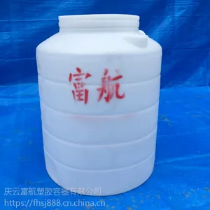 �ൺ1��ʳƷ������Ͱ���� 1��������ʴ��ʽPEˮ��1��ʳƷ����Ͱ