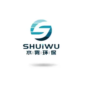 重庆水雾环保科技有限公司