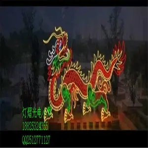 大型灯光秀龙凤图案灯 龙凤LED造型灯 楼盘亮化引流装饰灯