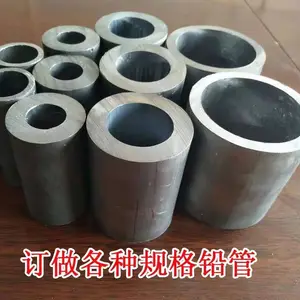 山东铅管厂 生产各种异型铅管,方铅管,铅锑管,加工工业纯铅管