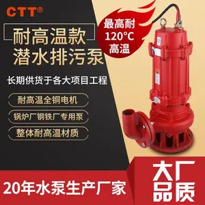 CTT�͸�����ˮ��50WQR10-10-0.75�ɴ��ȱ������޶���������WQR���±�