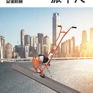 市场热销汽油振平尺 混凝土路面振平尺 框架式振平尺现货供应