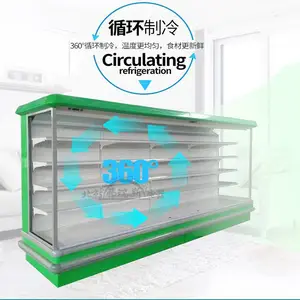 凌鸭串串香风幕柜麻辣烫火锅保鲜柜蔬菜水果蔬菜冷藏保鲜柜冰柜冷柜