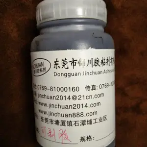 手机磨头金刚石磨具专用黑色弹性电镀可剥胶 电镀完后可剥离 不残胶