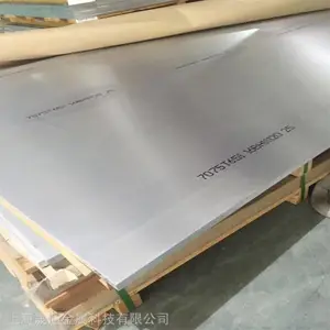 ��Ӧ7A19���Ͻ��7A19���� ���� �������۸�
