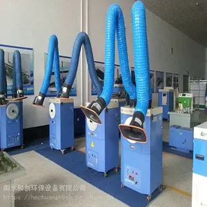 除尘器焊烟除尘器优质产品选择和创环保设备厂家直销