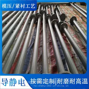 长治钢衬四氟管道生产厂家制作标准 兆辉