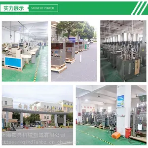 �յ䳧�ң�  ���� �๦�ܣ�ȫ�Զ�����ʽ��װ��
