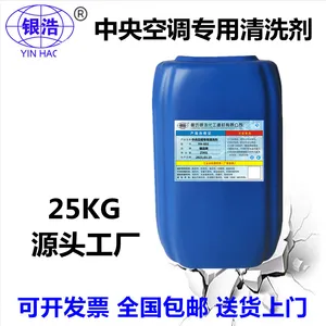 ����602����յ���������ҵ��¯ˮ����ϴ����ȴ���ܵ�ѭ��ˮϵͳ�˹������������ϳ�������ȴˮ��ʴ�蹸��