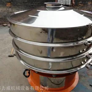 咖喱粉电动筛筛分效果明显筛出特细料奶粉旋振筛