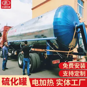诸城市日通新型帆布鞋硫化罐价格