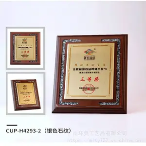 �����鹤�� ʵľ��Ȩ�ƶ��� ˮ�������̽�������