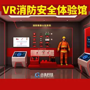 消防展厅vr消防模拟训练系统vr体验式安全教育
