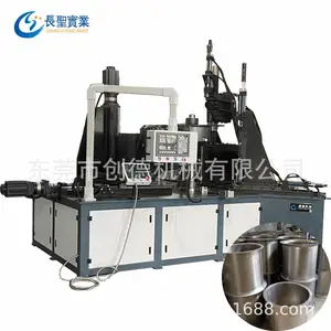 多功能数控翻边机 锥筒直筒翻直边 喇叭口 上折边 卷边 冲孔
