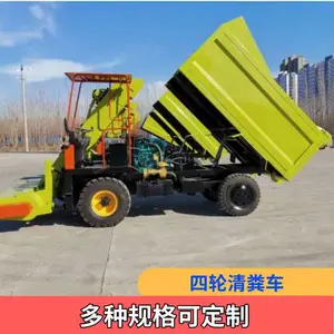 С��������೵ ţ��������䳵 Һѹ��ж��೵