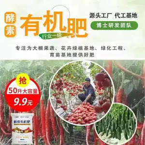 蔬菜育苗基质土营养土草炭土珍珠岩栽培基质选聚科生物、聚科营养土