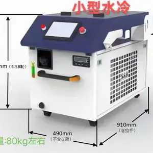 1000w1500w2000W激光手持焊接机