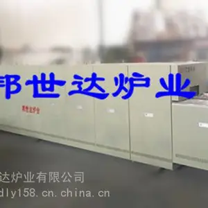 邦世达供应金属零件退火网带式烧结炉 热处理炉 工业电炉