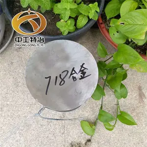供应Inconel 718圆钢 GH4169高温合金板 中厚板 热轧板 订轧